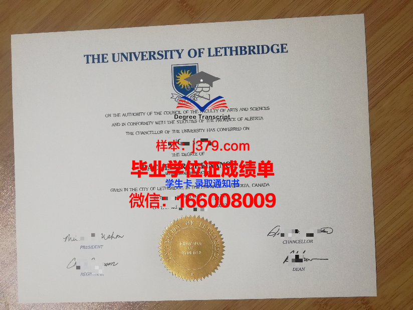 莱斯特大学毕业证成绩单怎么打印(英国莱斯特大学毕业时间)
