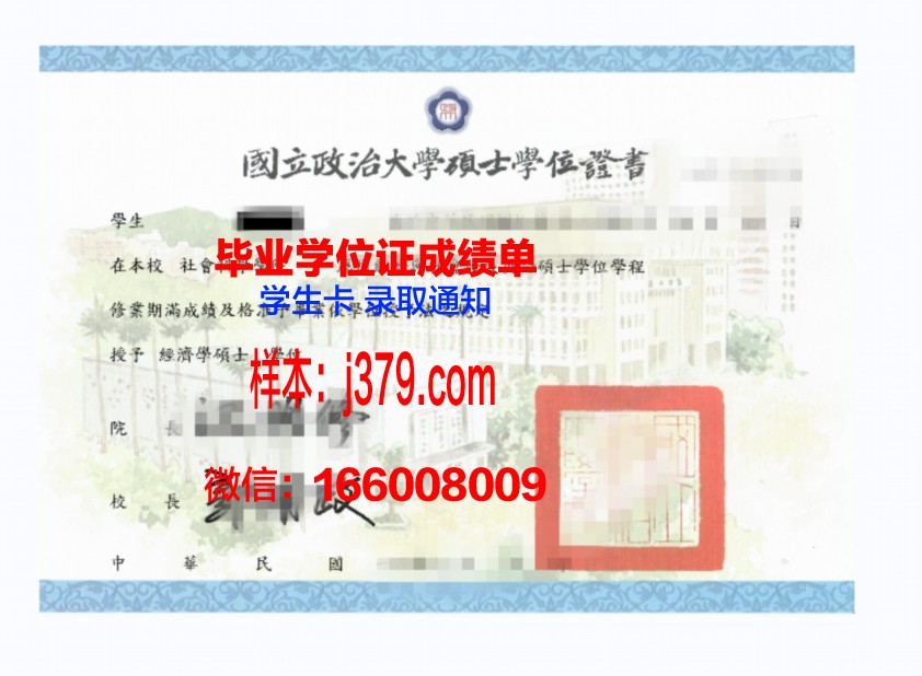普利维尔农工大学学位证书(普利维尔农工大学学位证书怎么拿)