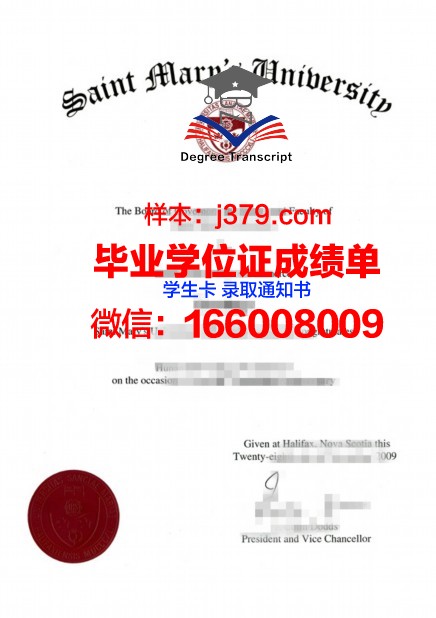 明尼苏达圣玛丽大学毕业证原件(明尼苏达圣玛丽大学怎么样)