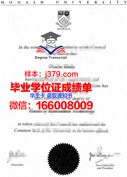 莫纳什学院毕业证书什么颜色(莫纳什大学毕业证和学位证)