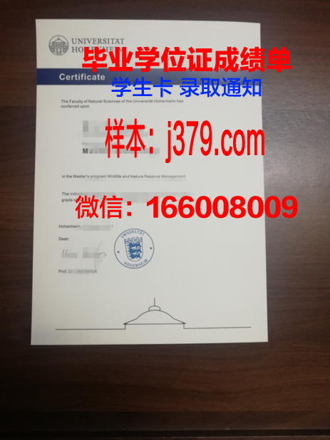 普福尔茨海姆应用技术大学的毕业证都能做(普福尔茨海姆应用技术大学申请难度)
