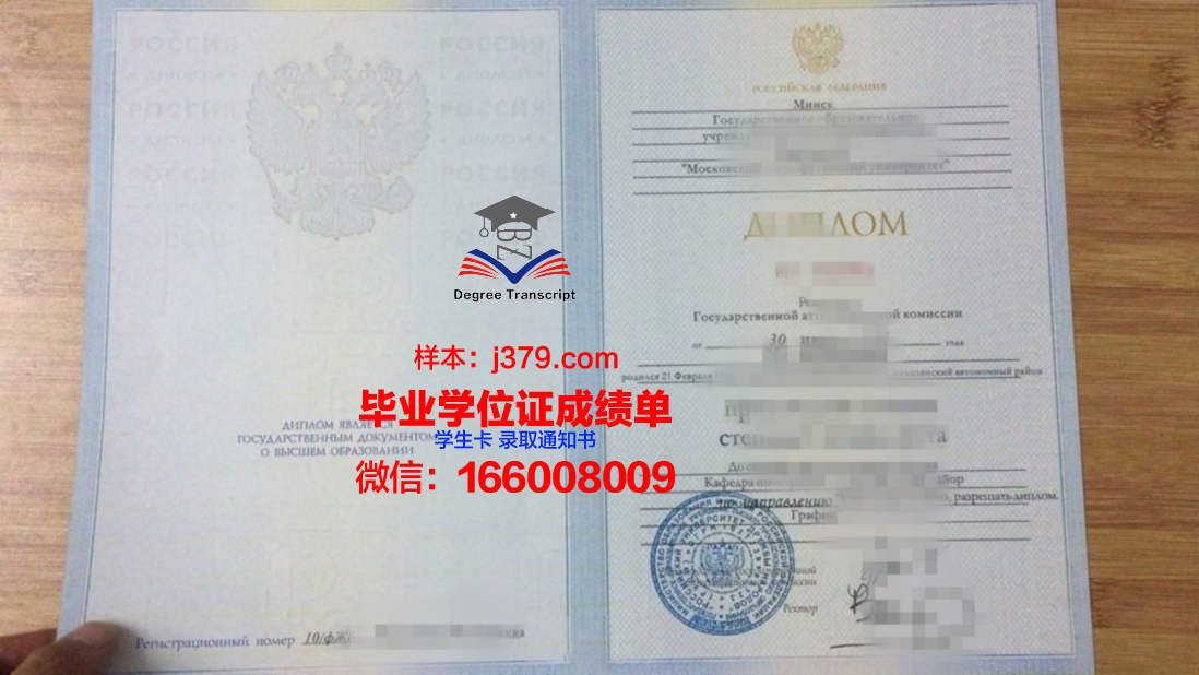 莫斯科航空学院（国立技术大学）毕业证是什么样呢(莫斯科航空学院qs)