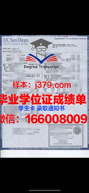 明尼苏达大学双城分校毕业证模板(明尼苏达大学双城分校回国认可度)