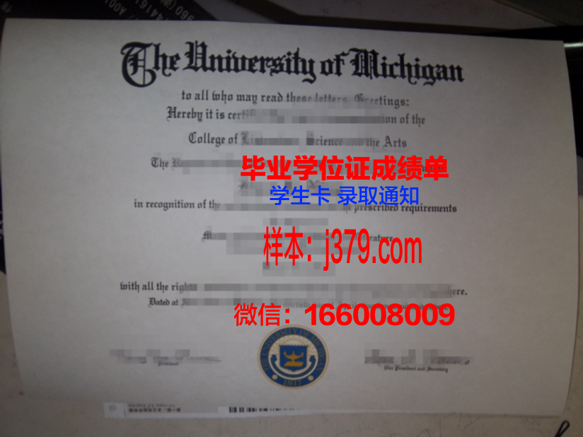 莱利亚理工学院毕业证是真的吗(莱利达大学)