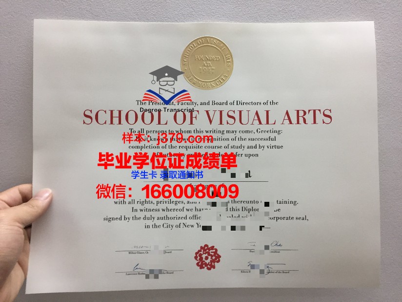 莱茵高等艺术学院毕业证案例(莱茵学院是不是有酒店)