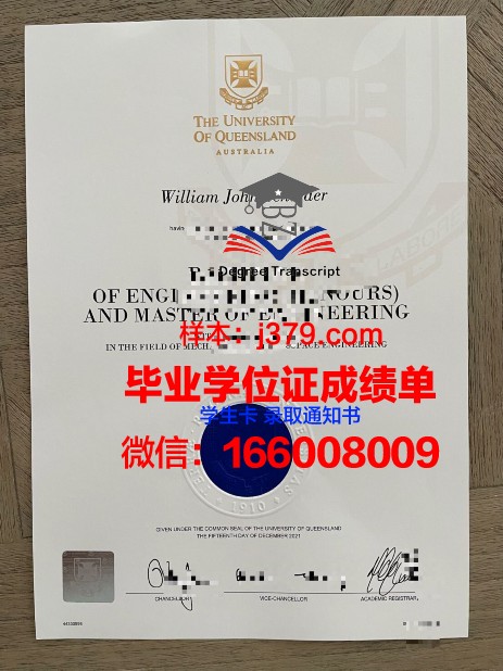 昆士兰技术与继续教育学院毕业证是什么样呢(昆士兰大学学位证书)