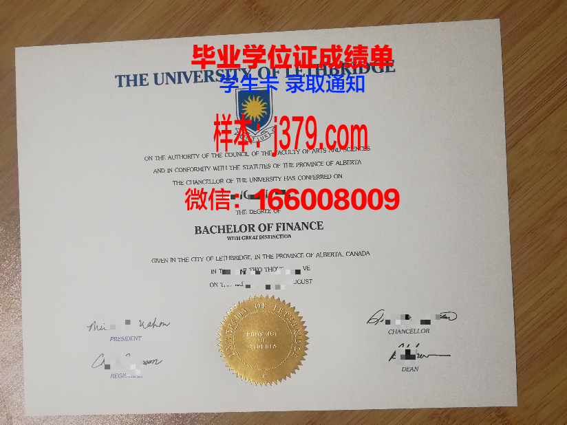莱斯大学毕业证书样本图片(莱斯大学毕业证书样本图片高清)