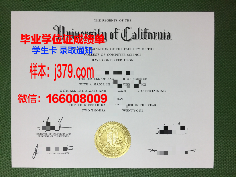 明知大学毕业证原版(大学毕业证明是什么)