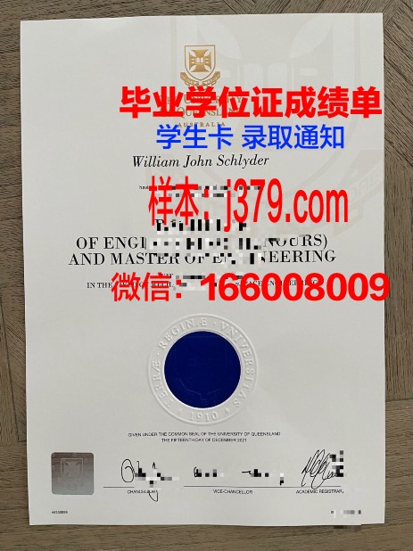 昆士兰大学毕业证补办(昆士兰大学毕业证样本)