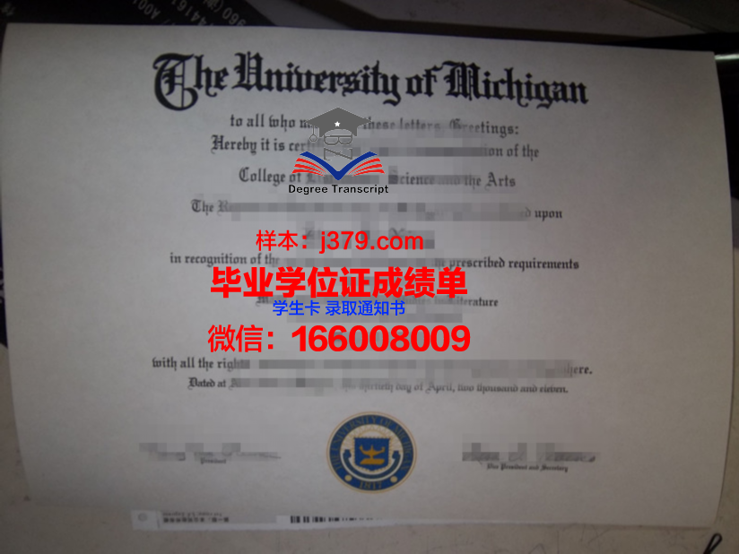 昆宁佩克大学毕业证：开启未来之门的钥匙