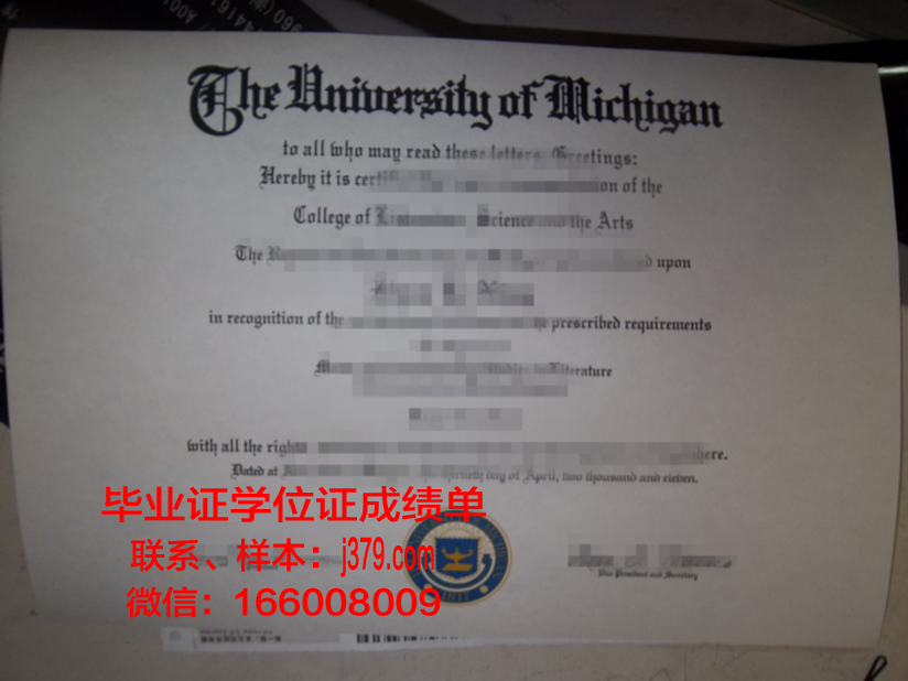 太原理工大学毕业证封皮(太原理工大学现代学院毕业证)