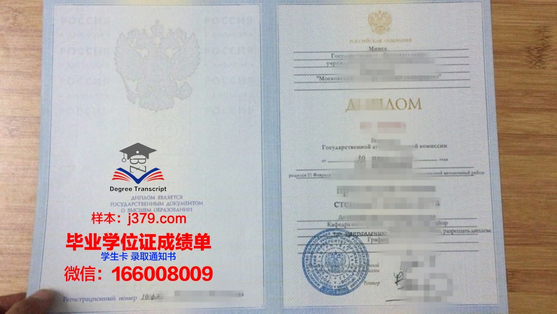 莫斯科柴柯夫斯基国立音乐学院毕业证等级(莫斯科柴克夫斯基音乐学院)