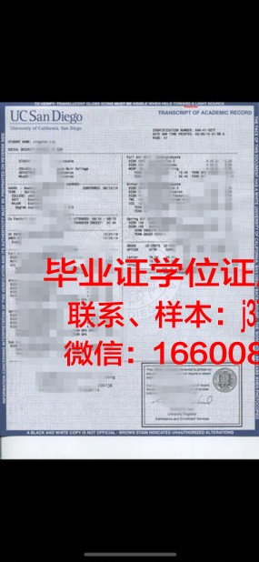 研究生成绩单重要吗