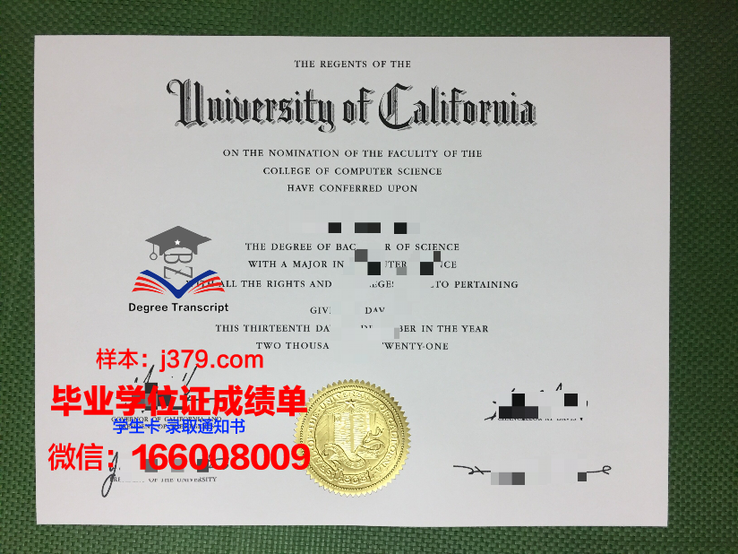 西北学会大学研究生毕业证(西北大学1999年度毕业证日期)