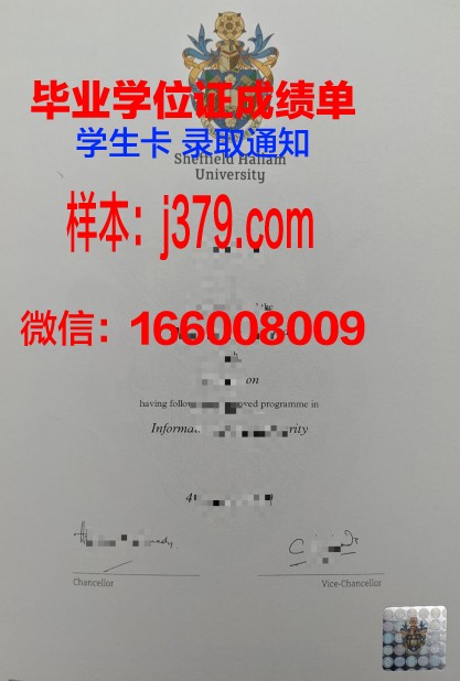 莱姆顿应用艺术与技术学院硕士毕业证(莱姆顿学院到底好不好)