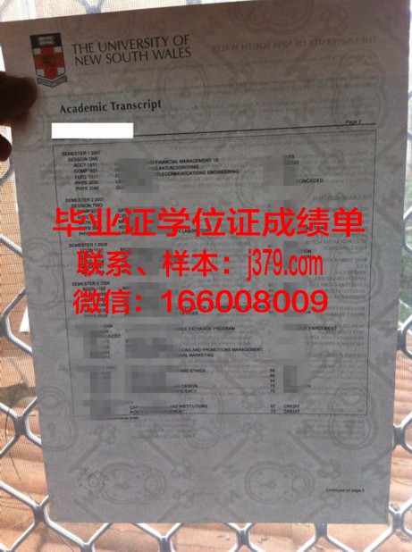 普埃布拉美洲大学毕业证书图片高清(普埃布拉在哪个国家)