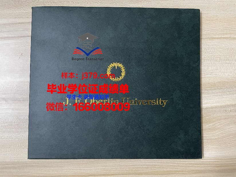 大阪府立大学毕业证高清图(大阪府立大学吧)