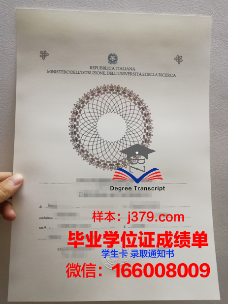 莫斯科物理技术学院(国家研究型大学)毕业证防伪(莫斯科物理技术学院世界排名)