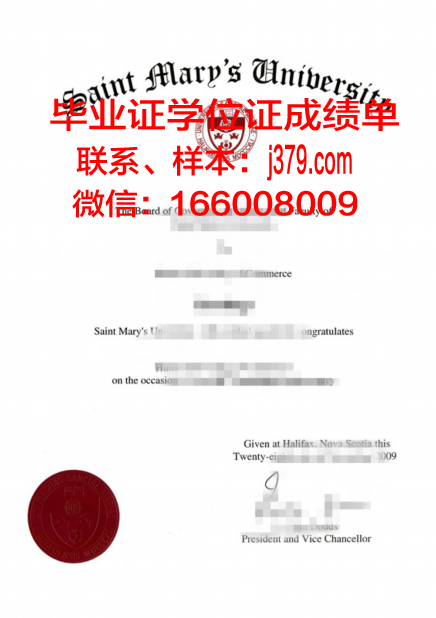 明尼苏达圣玛丽大学毕业证邮寄(美国明尼苏达圣玛丽大学排名)
