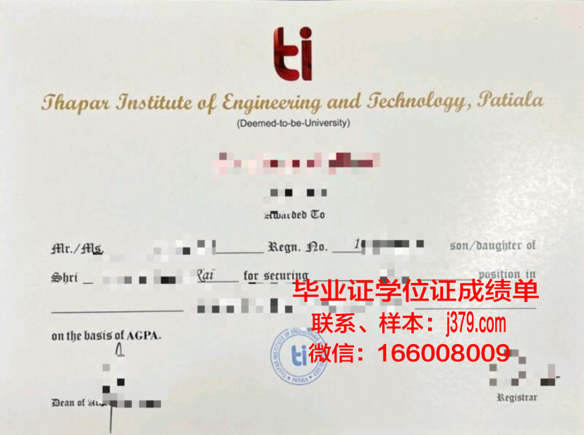 西伯利亚商业与信息技术学院毕业证书(西伯利亚留学)