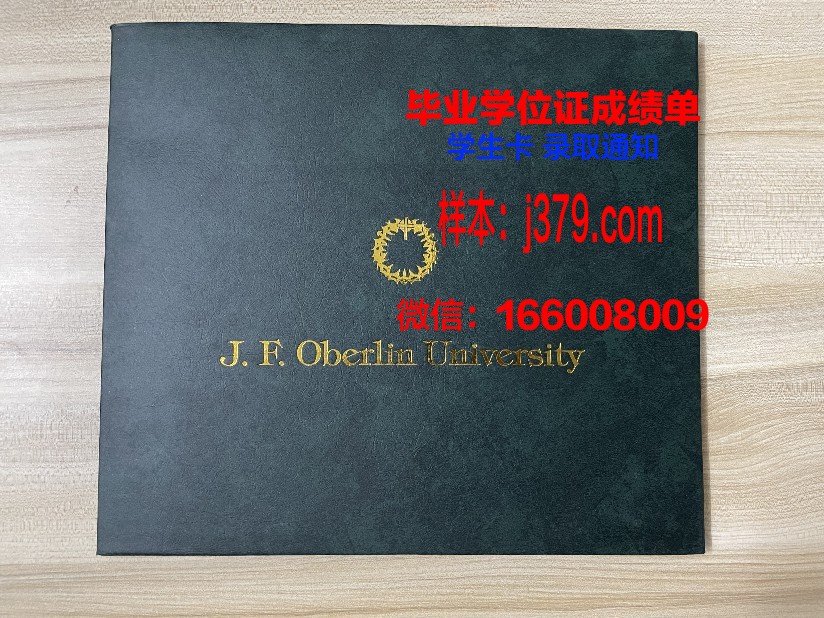 普瓦提埃大学高等工程师学院毕业证书原件(普瓦提埃大学相当于国内什么大学)