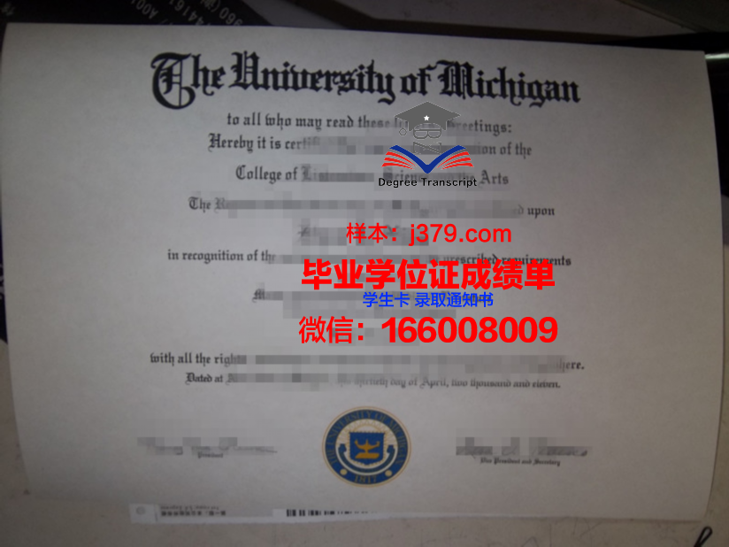 昌原大学毕业证外壳(大学本科毕业证外壳)