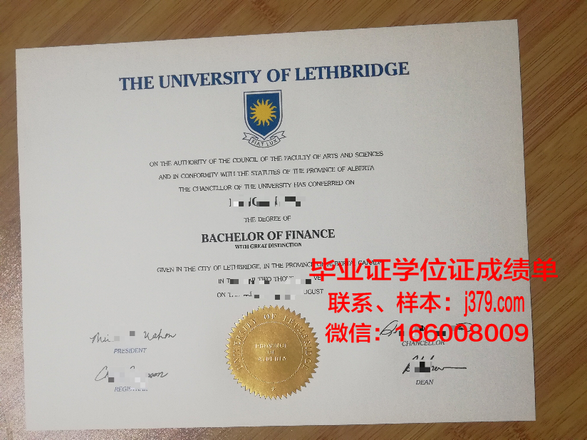 莱斯特大学硕士毕业证官网查询(莱斯特大学毕业证书)