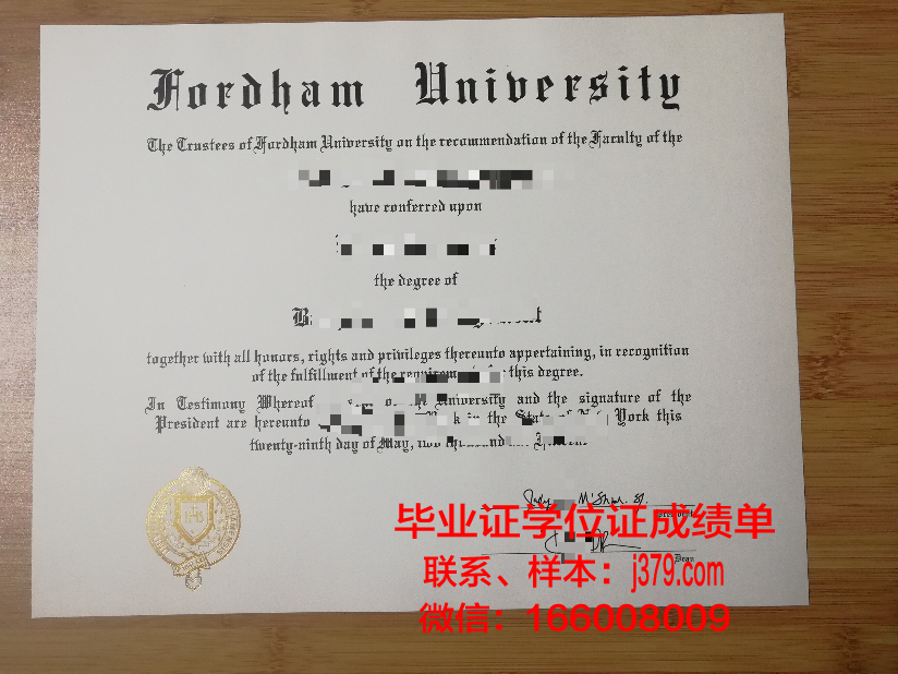 福特汉姆大学毕业证外壳(福特汉姆大学知名校友)
