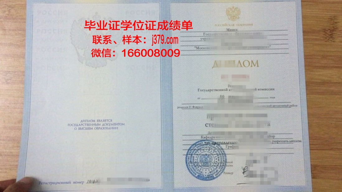 莫斯科航空学院(国家研究型大学)毕业证成绩单(莫斯科航空学院留学费用)