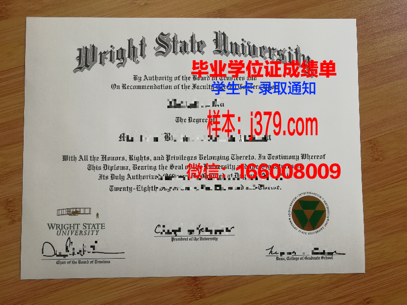 莱克福里斯特管理研究生院毕业证高清图(莱特克里夫学院)