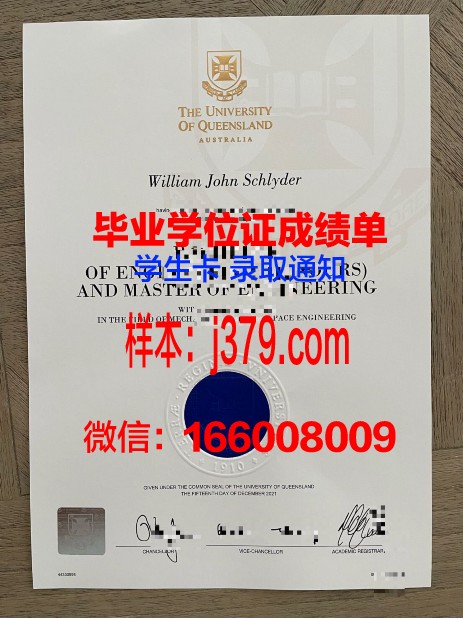 昆士兰科技大学毕业证书(昆士兰科技大学本科申请条件)