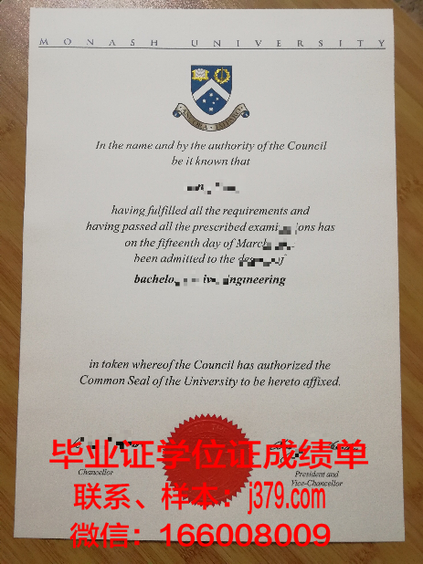 莫纳什大学成绩单会显示挂科(莫纳什大学补考后多久出分)