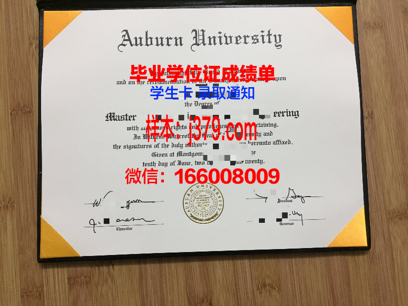 莱奥本矿业大学读多久才毕业证(奥地利莱奥本矿业大学qs排名)