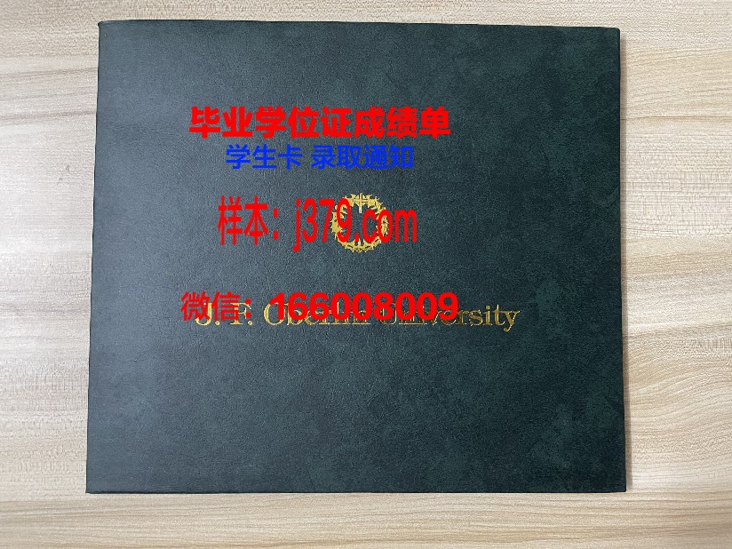 科克大学毕业证书图片大全(科克大学申请开放时间)