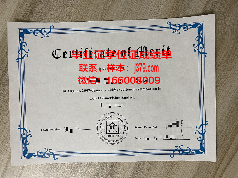 明斯克创新大学diploma证书(明斯克留学)