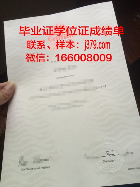 昆士兰大学毕业证书图片模板(昆士兰大学毕业证发放时间)