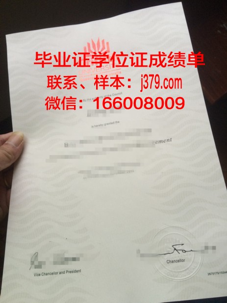 昆士兰技术与继续教育学院毕业证是什么样呢(昆士兰大学学位证书)