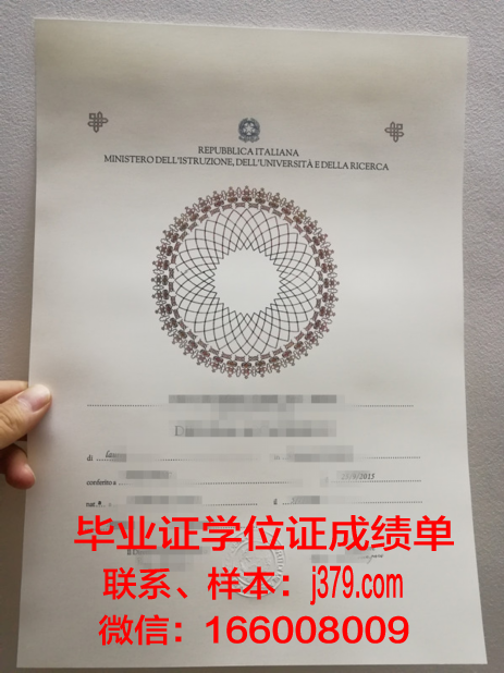 矿业与电信学院商业学院毕业证书图片高清(矿业技术学院)
