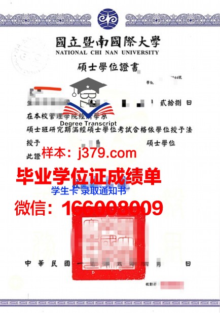 蔚山大学本科学位证：开启国际化教育新篇章