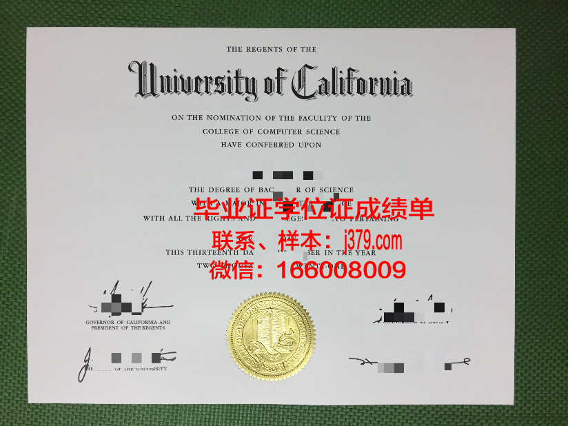 普通本科生毕业证有用吗