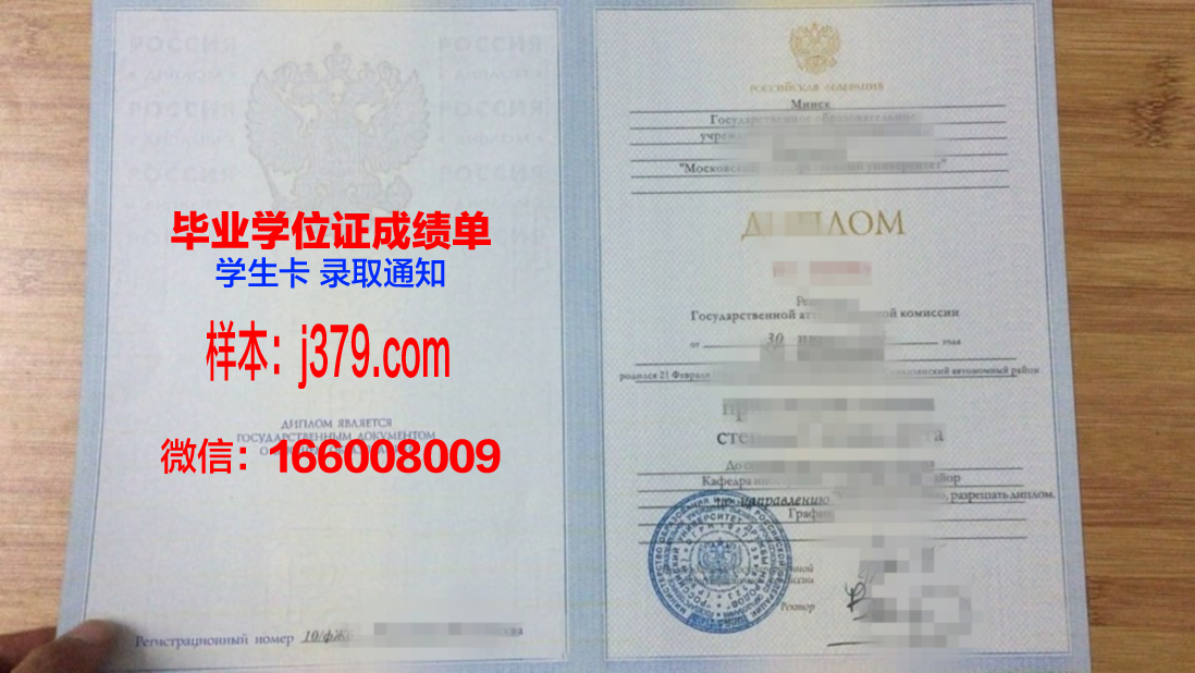莫斯科建筑学院(国立学院)毕业证长什么样(莫斯科国立大学建筑风格)