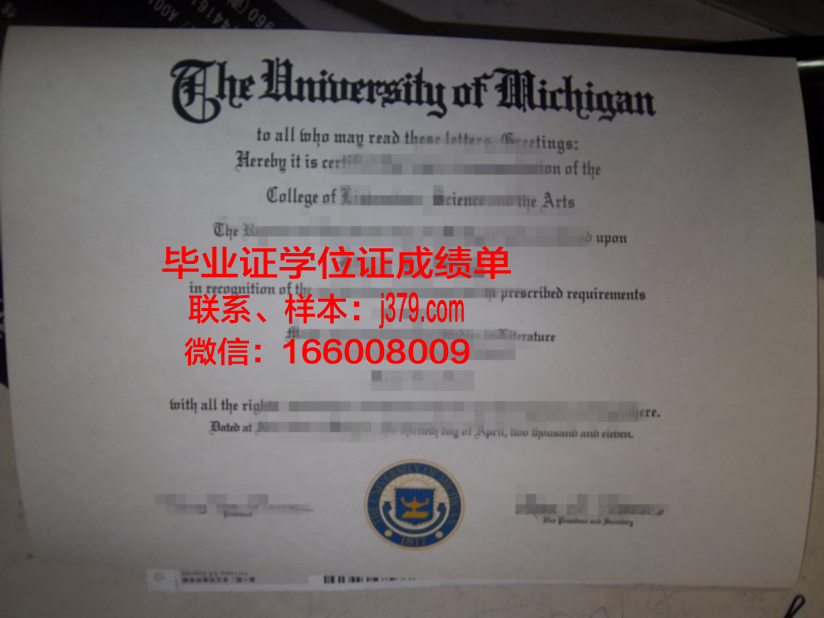 西京大学毕业证有用吗