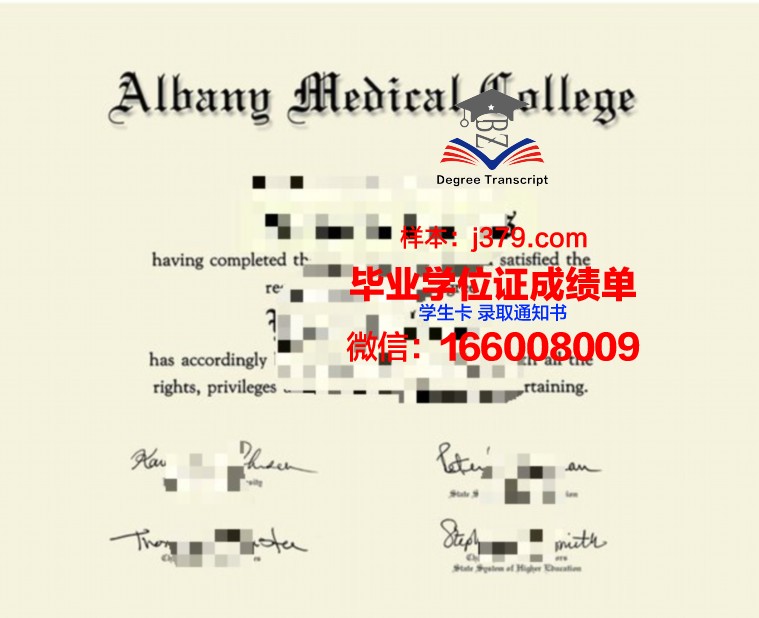 莫斯科谢东诺夫医学院毕业证图片(俄罗斯谢东诺夫医学院学费)