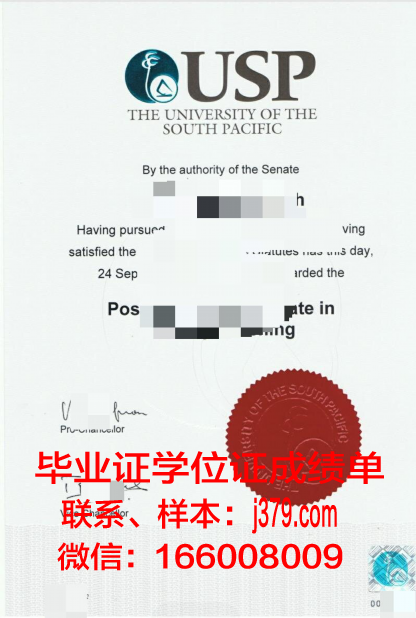 太平洋国立大学本科毕业证(太平洋国立大学qs)