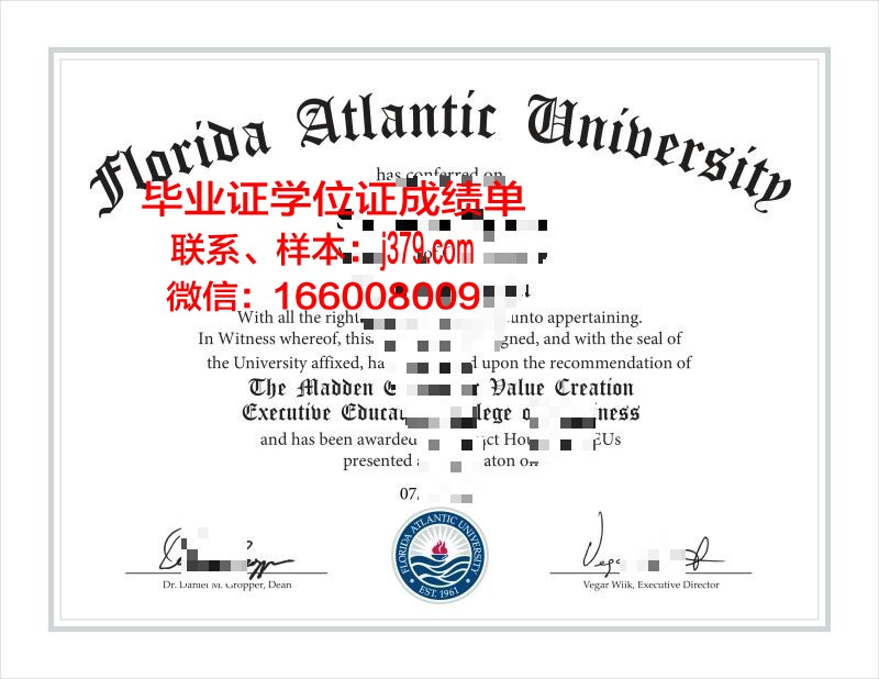 大西洋矿业与电信学院集团毕业证是真的吗(大西洋高等矿业电信学校)