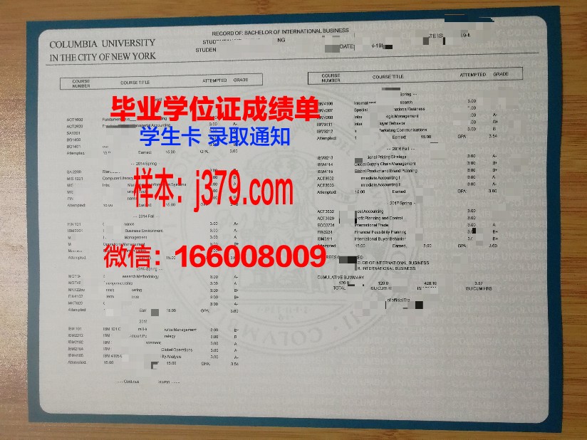 福赛斯技术社区学院成绩单：一所优质教育的典范