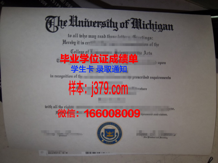 普纳大学毕业证照片(普纳大学毕业证照片是几寸的)