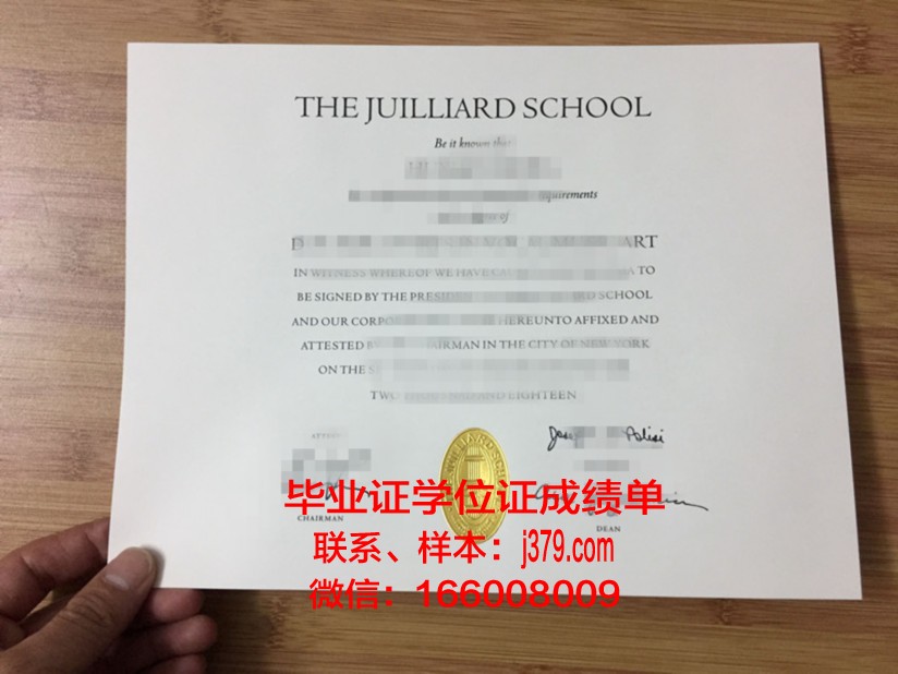 天普大学音乐学院毕业证认证成绩单Diploma
