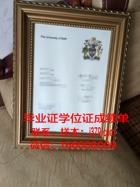 巴斯大学毕业证是什么样子(巴斯大学毕业证)