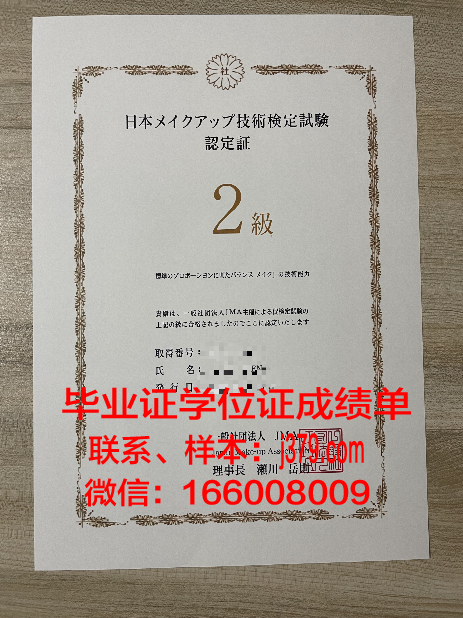 普林西匹亚学院毕业证书什么颜色(普林西匹亚学院毕业证书什么颜色可以用)